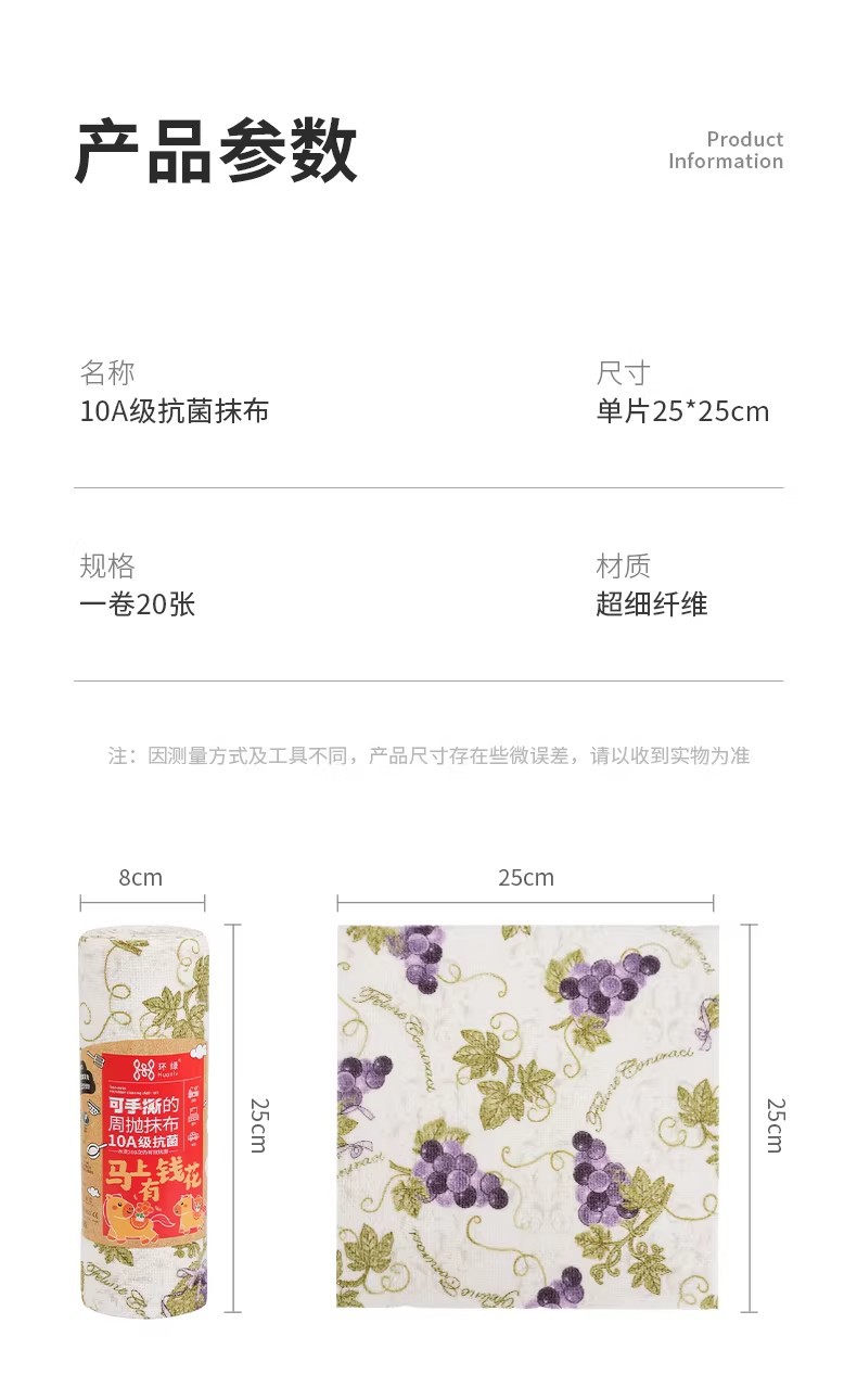 抗菌周抛抹布干湿两用一次性懒人洗碗布厨房专用不易掉毛吸水毛巾详情16