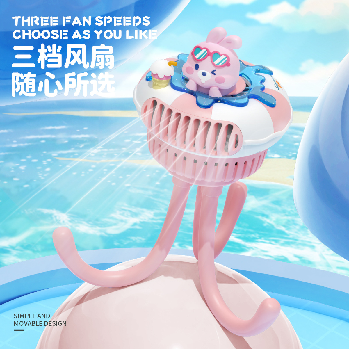 婴儿车小风扇八爪鱼无叶可摇头充电便携式手机支架桌面手推车风扇详情3