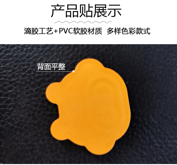 厂家直供PVC软胶贴片水果爱心彩虹动漫卡通小花饰品 塑料塑胶标签定制 多款可选配件详情2