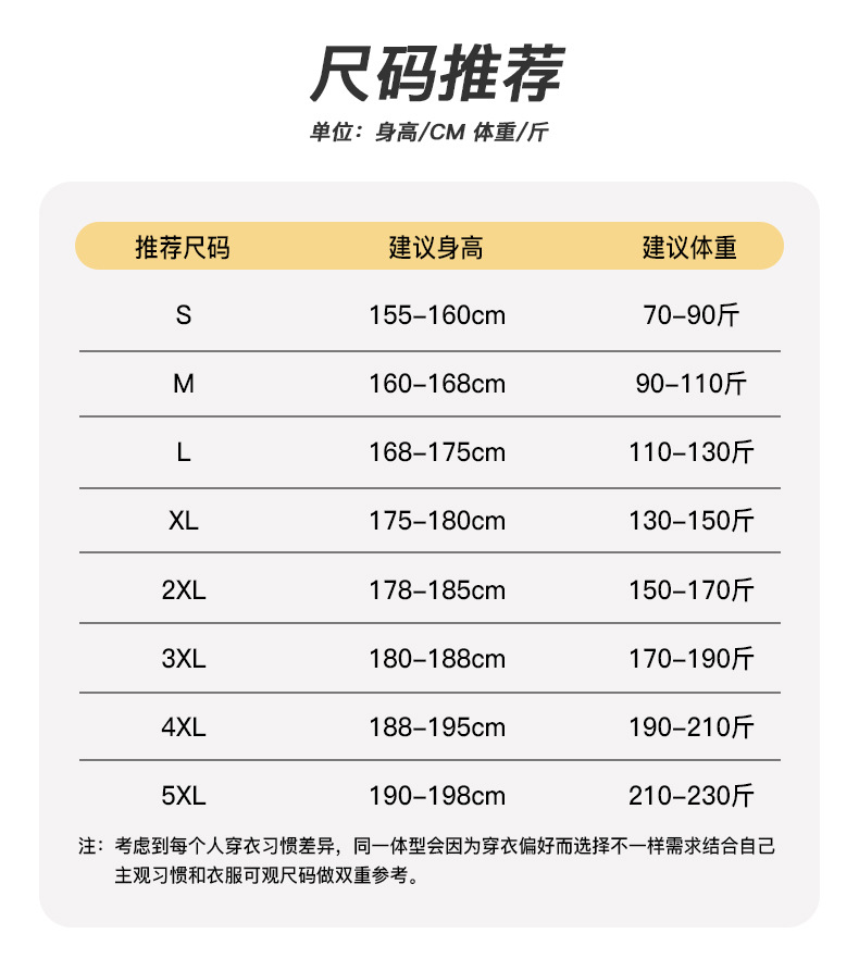 冲锋裤春秋季男女户外登山裤休闲时尚百搭运动裤男防风防水工装裤详情3