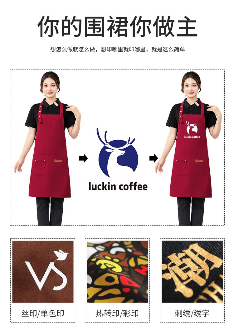 厂家批发围裙厨房家用围裙广告印字logo防水帆布围裙详情7