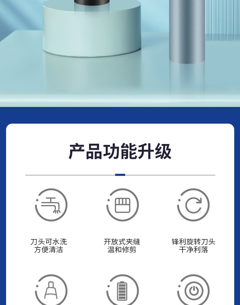 鼻毛修剪器套装便携式剃须修整工具男士女士通用装详情2