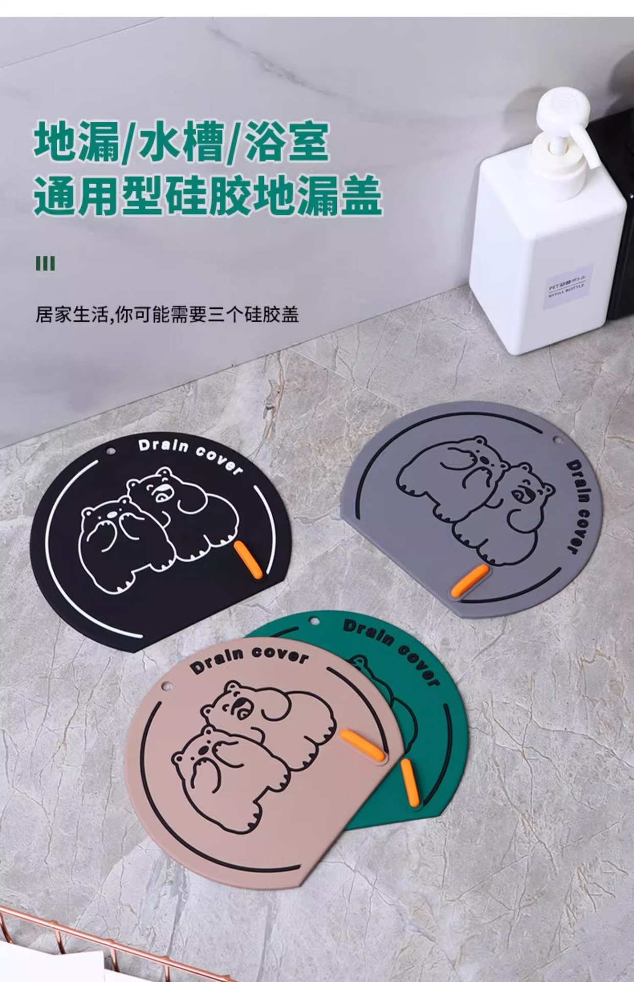 卡通地漏防臭硅胶垫下水道密封堵口防返臭盖卫生间浴室防反味通用详情6