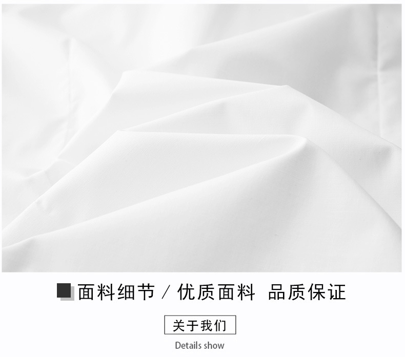 纯色高级感刺绣蜜蜂高端商务纯色棉免烫长袖百搭刺绣蜜蜂男衬衫详情16