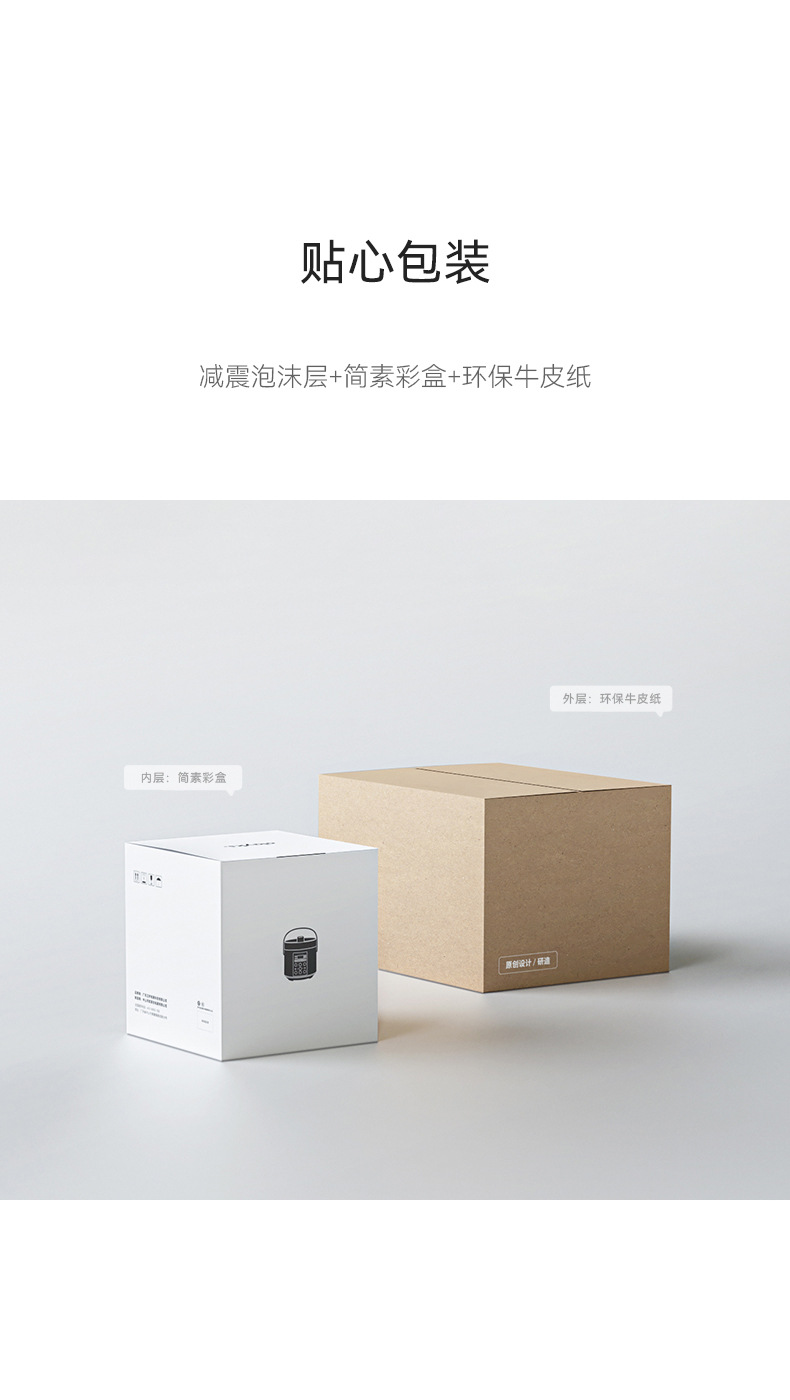olayks立时畅销日韩设计电压力锅家用小型迷你智能2L高压锅饭锅煲详情29