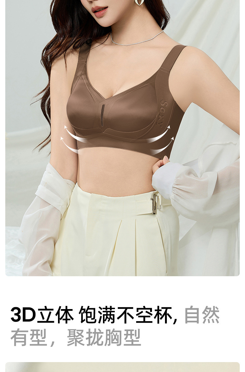 金绷带反重力提拉收副乳防下垂无痕薄款文胸舒适上托内衣跨境专供详情4