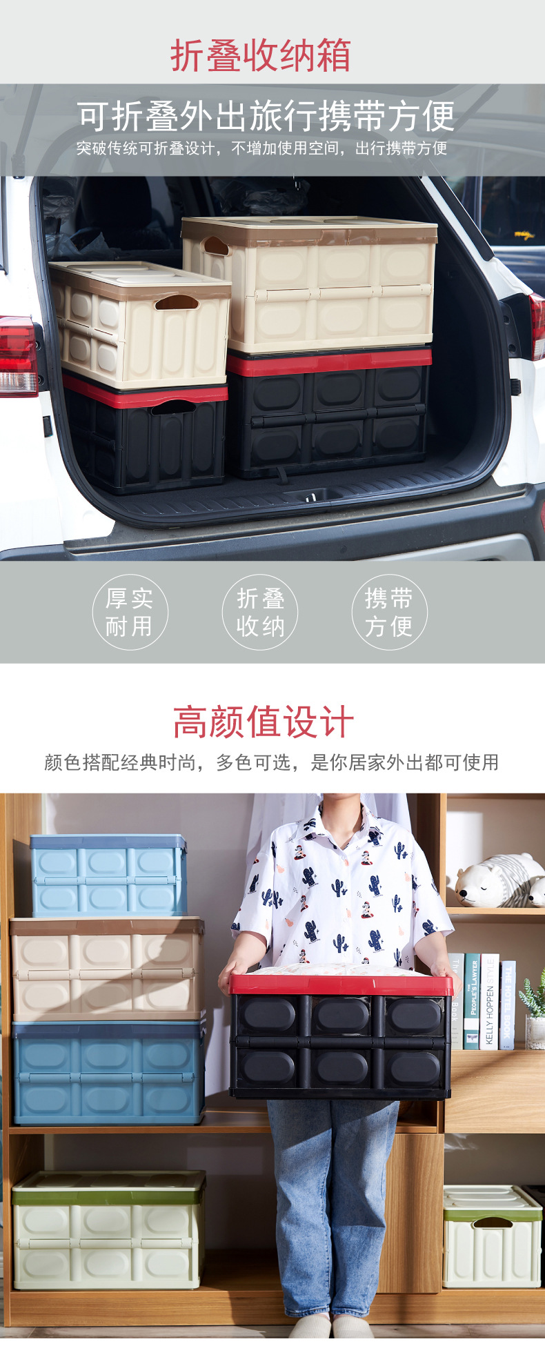 Car trunk folding storage box, multi-functional car storage box, car trunk organizing box, storage box supplies pic 1