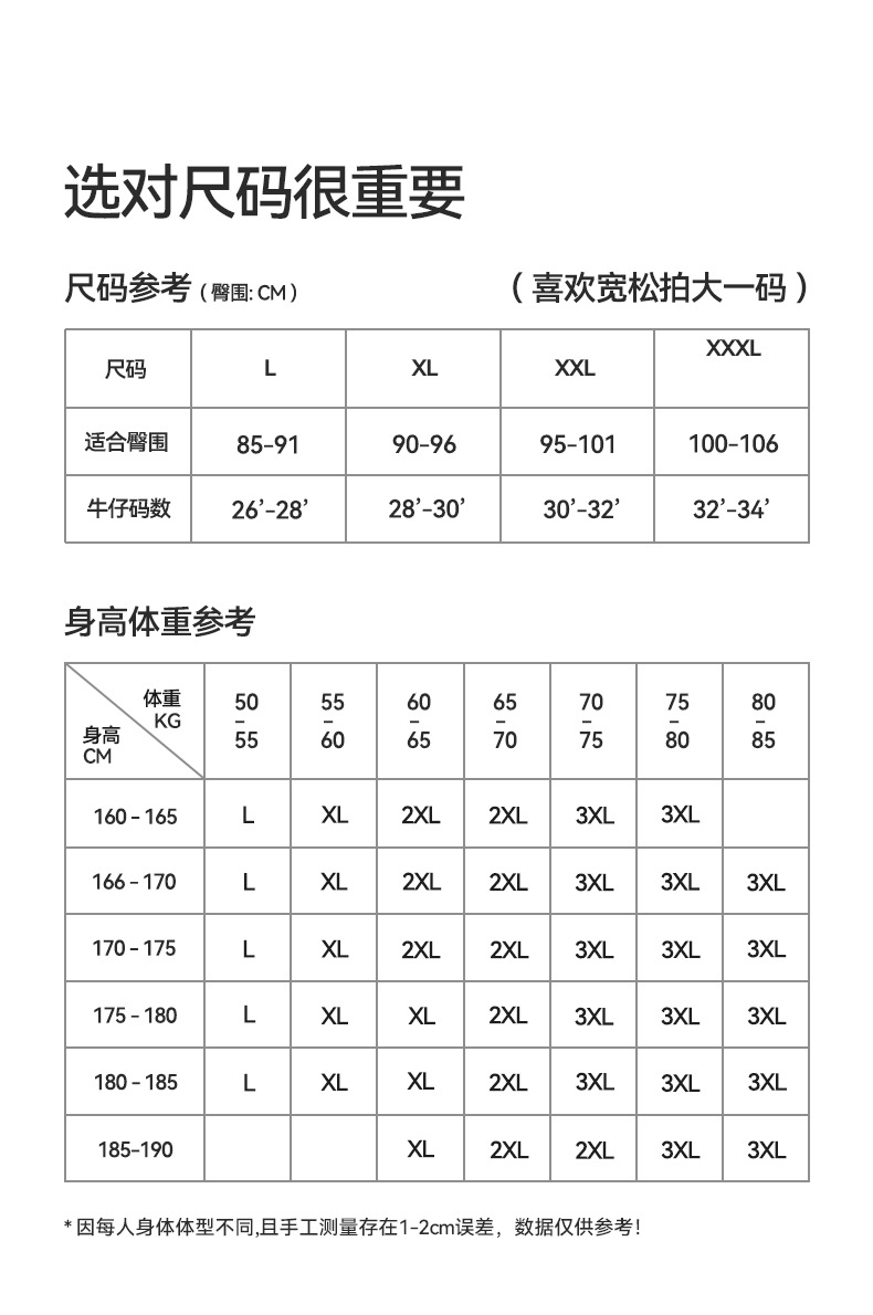 新款莫代尔男士内裤平角7a抗菌秋冬季透气大码男生四角内裤头详情17