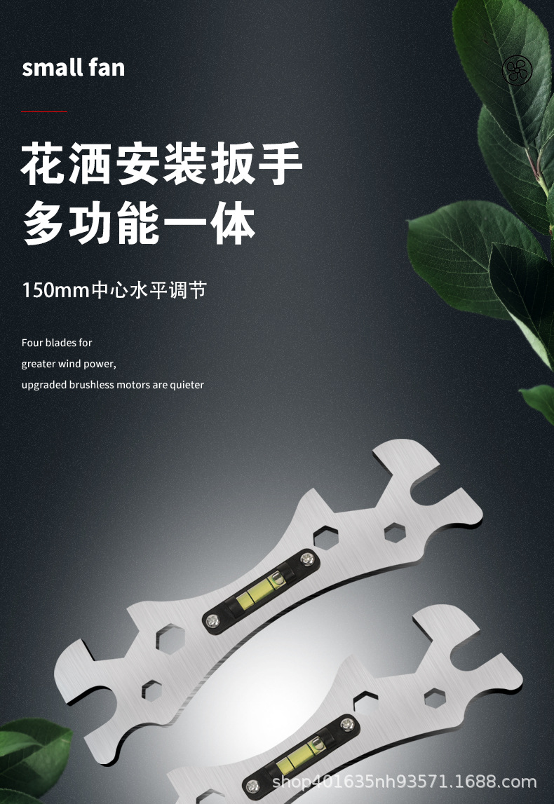 Stainless steel bathroom special wrench, showerhead positioning, shower installation, thickened hexagonal wrench, curved foot level, maintenance pic 1