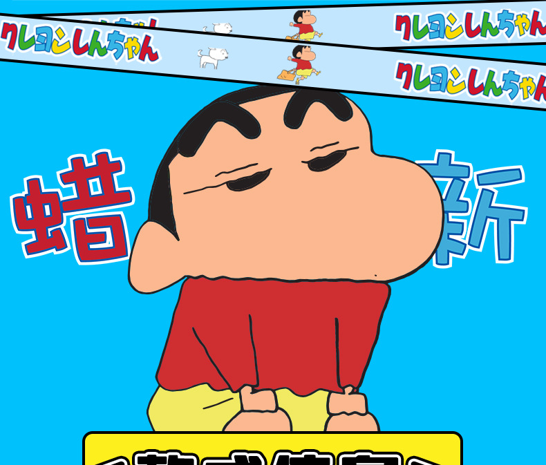 正版蜡笔小新卡通动漫周边钥匙扣小新阿呆公仔挂件可爱书包挂饰详情5