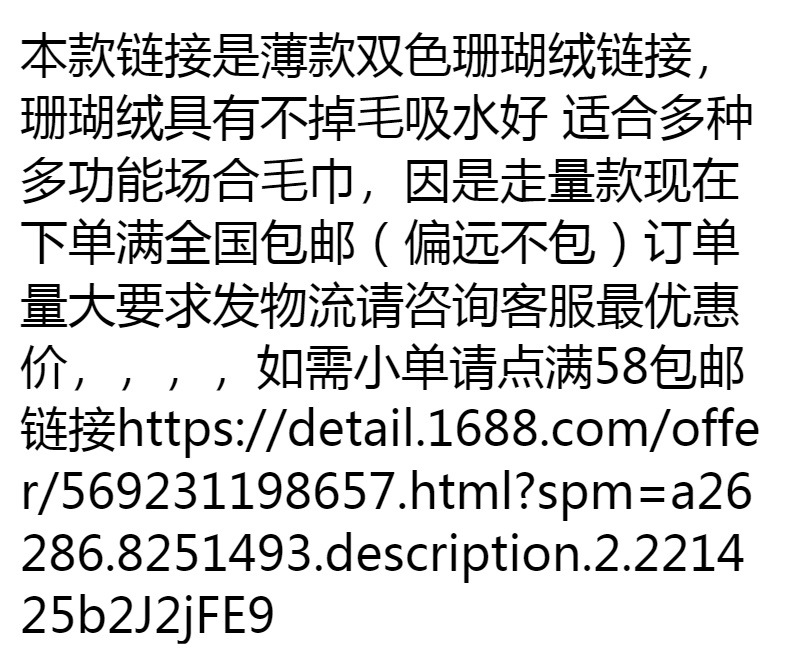 擦车巾双色珊瑚绒400g厚款可logo清洁布宠物钓鱼礼品方巾洗车毛巾详情1