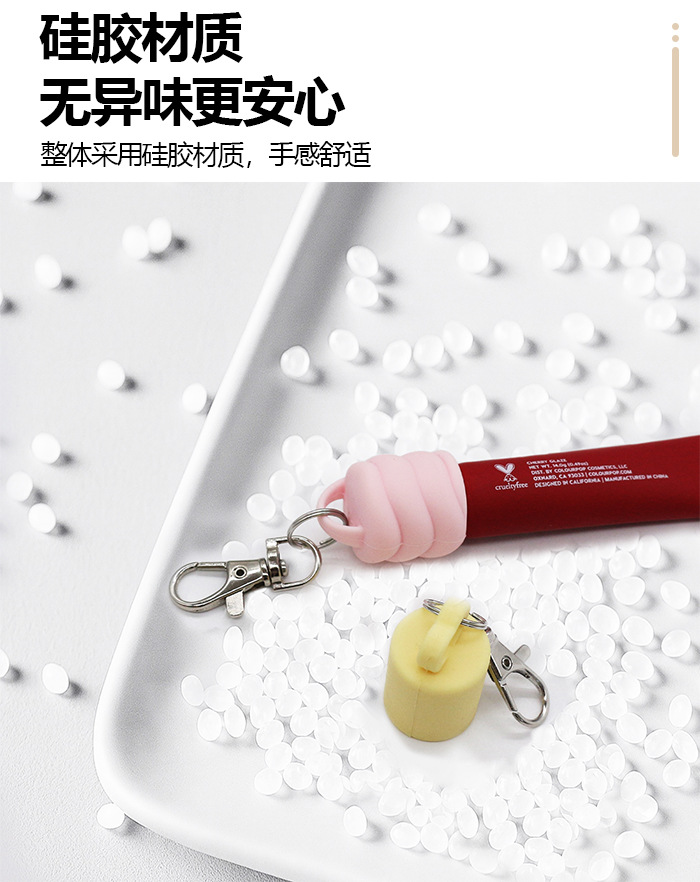 现货钥匙扣口红唇彩硅胶盖帽懒人便携唇膏替换扣帽挂饰厂家直销详情9