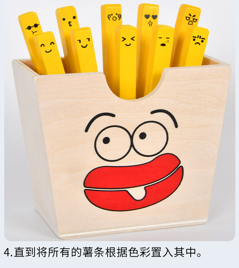 儿童仿真木制过家家汉堡薯条三明治套柱配对益智食物切切拼装玩具详情21