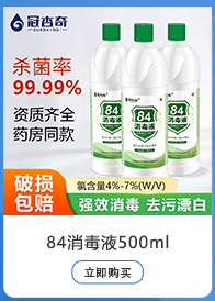 75度酒精消毒喷雾100ml 免洗消毒酒精家用便携式杀菌速干现货速发详情7