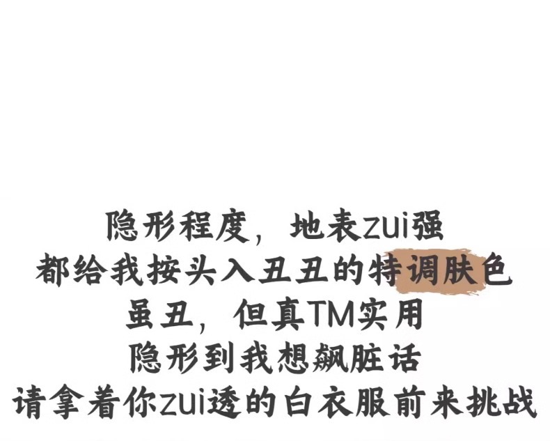 皇帝的新装！夏季无痕薄款粉底液内衣女无钢圈透气舒适大码文胸罩详情12