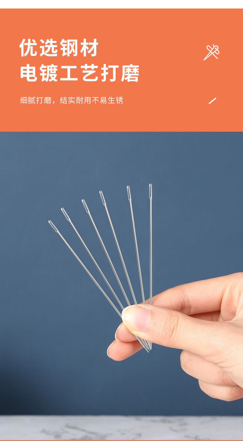 厂家直销十字绣绣花针手工缝纫尖头大眼针多种类家用手缝针钢针详情10