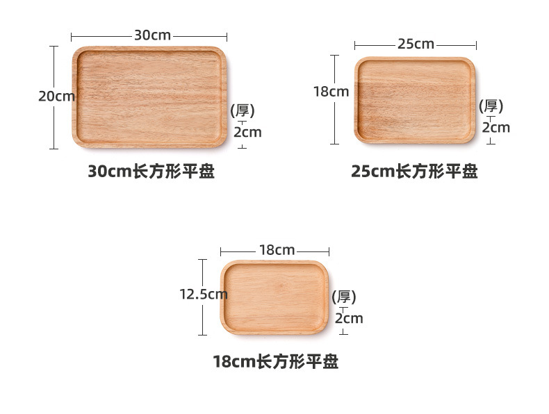 木质托盘 日式餐具实木盘子水果盘酒店烧烤盘木制餐盘 橡胶木托盘详情4