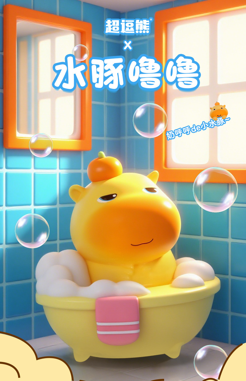 Genuine Capybara Lulu Little Nose clip clip, keychain, creative cartoon doll, mobile phone chain, earphone pendant pic 4