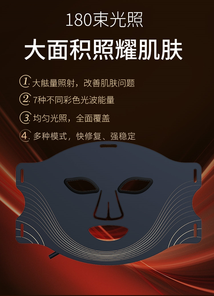 Cross-border bestseller M08 Infrared Photon skin Rejuvenation Mask Device, seven-color LED home silicone portable beauty mask, breathable pic 3
