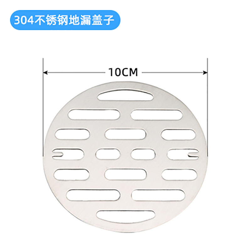 Floor drain cover, round stainless steel cover plate, cover plate, bathroom, toilet, sewer anti-odor core, filter screen accessories pic 2