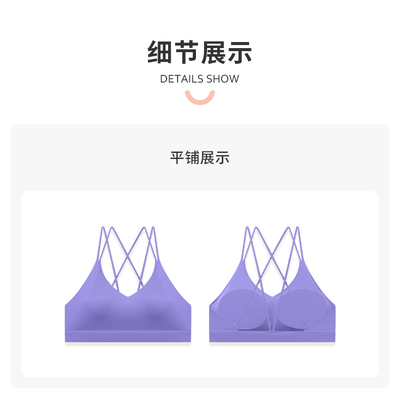 双6纱线交叉镂空美背瑜伽文胸裸感亲肤小V领健身运动内衣DAW032详情36