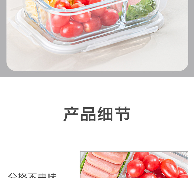 一件代发批发保鲜碗可微波炉加热高硼硅玻璃硅胶密封水果保鲜饭盒详情12