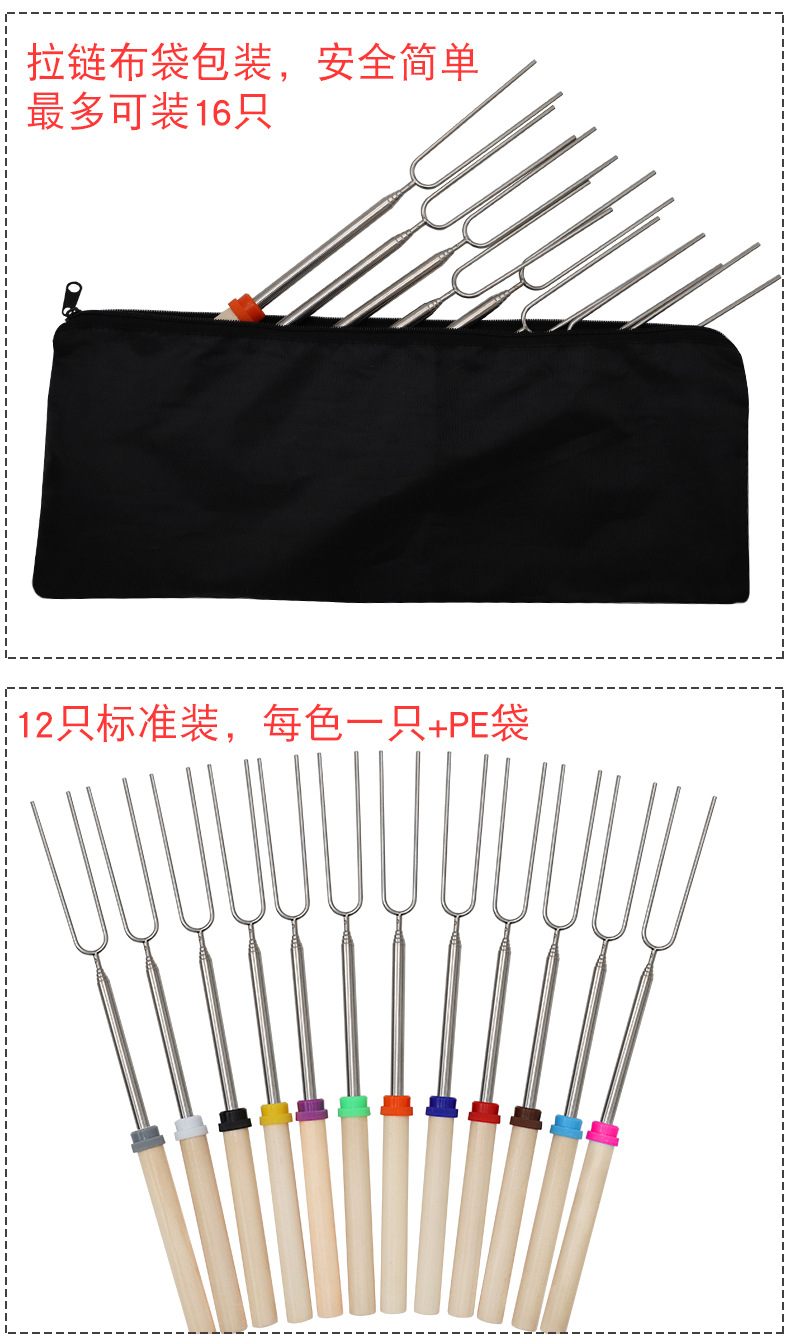 Outdoor BBQ cross-border special stainless steel telescopic Zibo barbecue fork, 12-color hot dog fork, telescopic U-shaped wooden handle barbecue fork pic 11