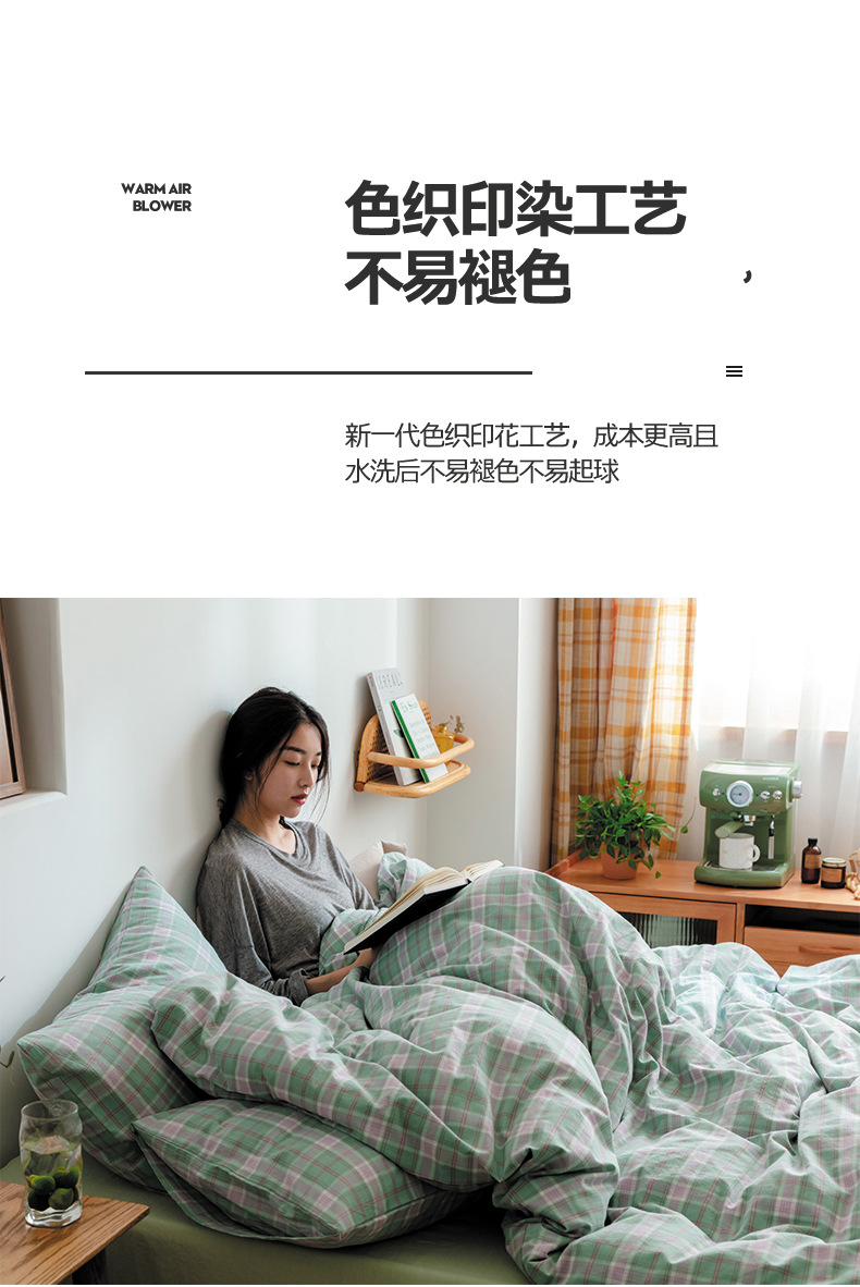 All-cotton yarn-dyed washed cotton four-piece set, pure cotton Muji manufacturer supplies bedding, duvet covers, Japanese quality bed covers wholesale pic 15