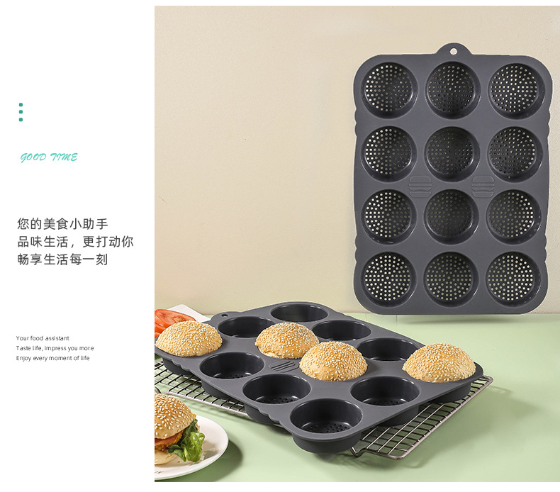 跨境热销圆形汉堡面包模具12连家用法式面包烤盘模具易脱模厨房烘详情11