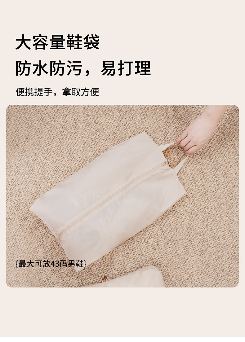 新款衣服收纳袋旅行可压缩整理收纳包大容量裤子内衣出行分装袋子详情8