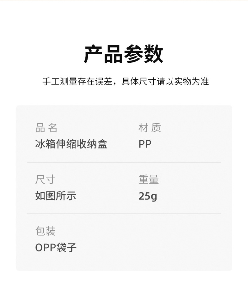 The refrigerator can be extended and the hanging box can be freely adjusted. It is a snap-on type refrigerator with a side door, sauce packets, small snacks, and a small hanging basket for organizing pic 5