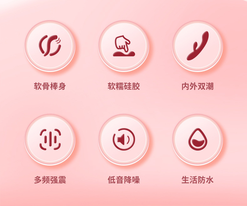 尚感震动棒女性自慰器女情趣用品成人玩具秒潮电动可插入静音详情2