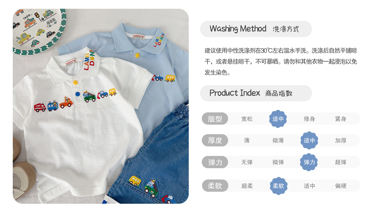 儿童t恤25秋款男童polo衫男童长袖t恤小汽车刺绣长袖打底外贸童装详情8