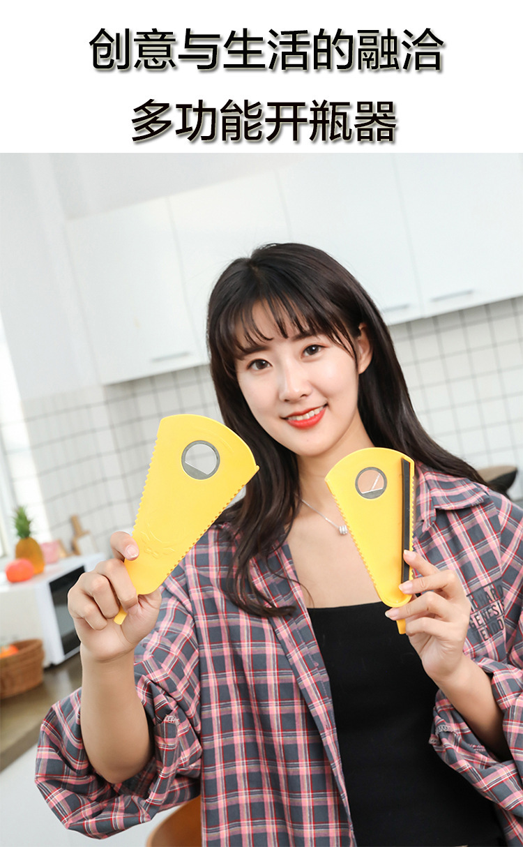 抖音神器多功能拧盖器防滑省力开盖器罐头旋盖开瓶器厨房用小工具详情1
