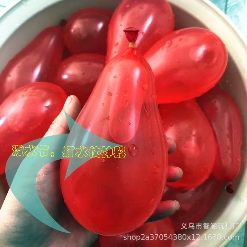 泼水节注水气球爆炸水儿童装水打水仗冲水快速无毒小户外详情8