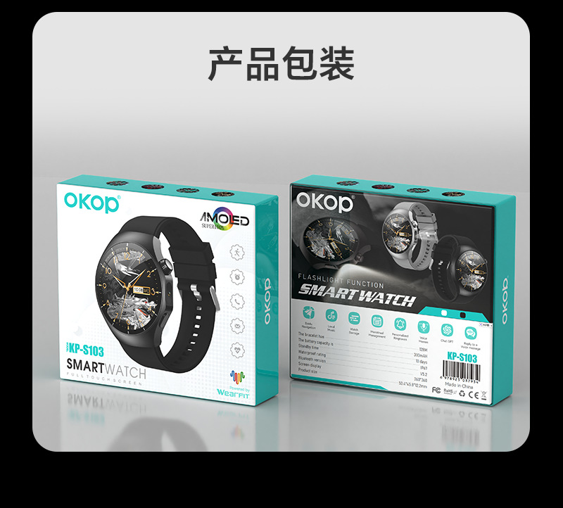 S103智能手表蓝牙通话运动户外防水健康监测血样血压超长续航跨境详情12