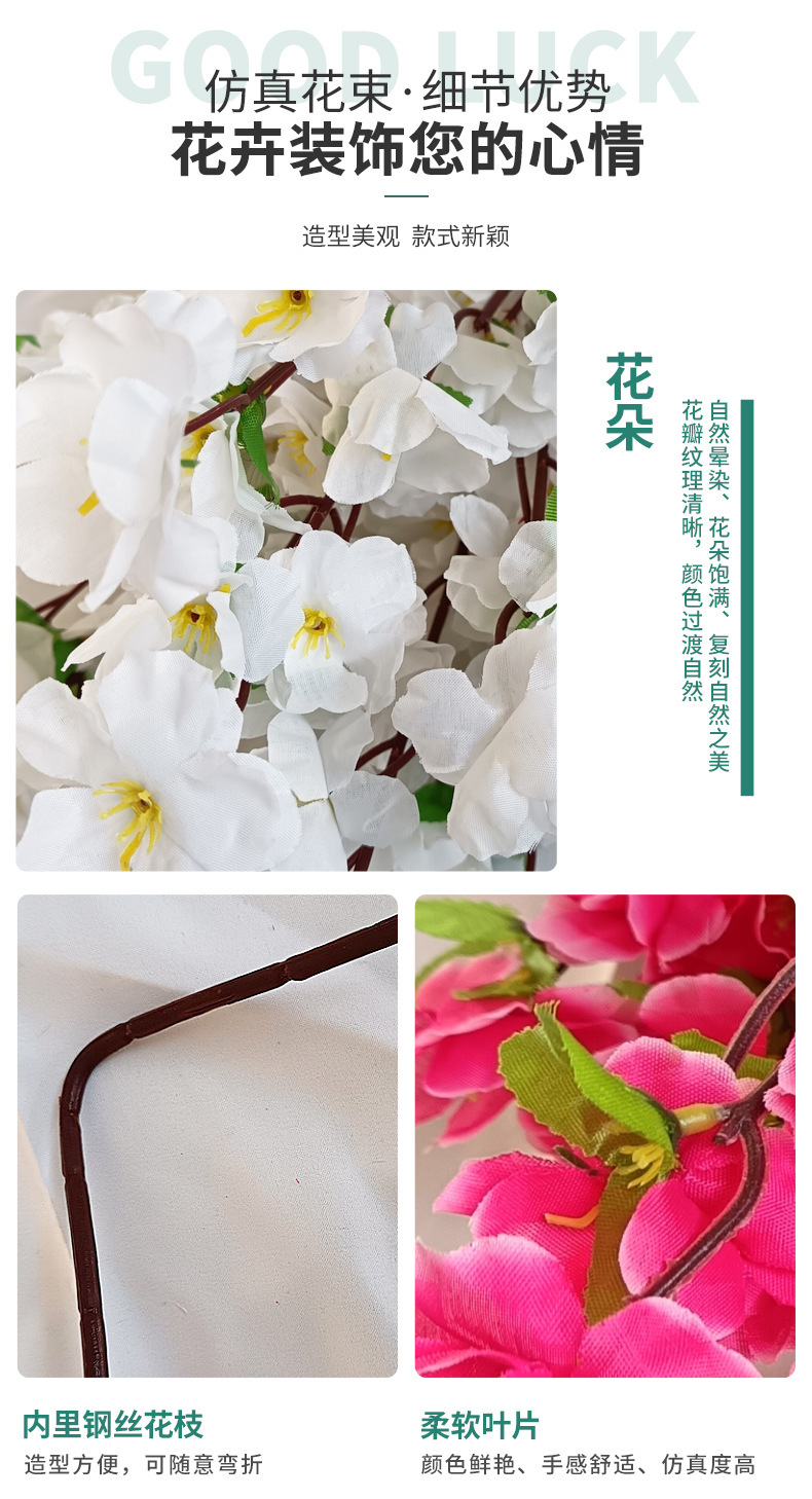 仿真桃花枝假梅花樱花枝客厅装饰绢花婚庆假花塑料花工程专用干花详情10
