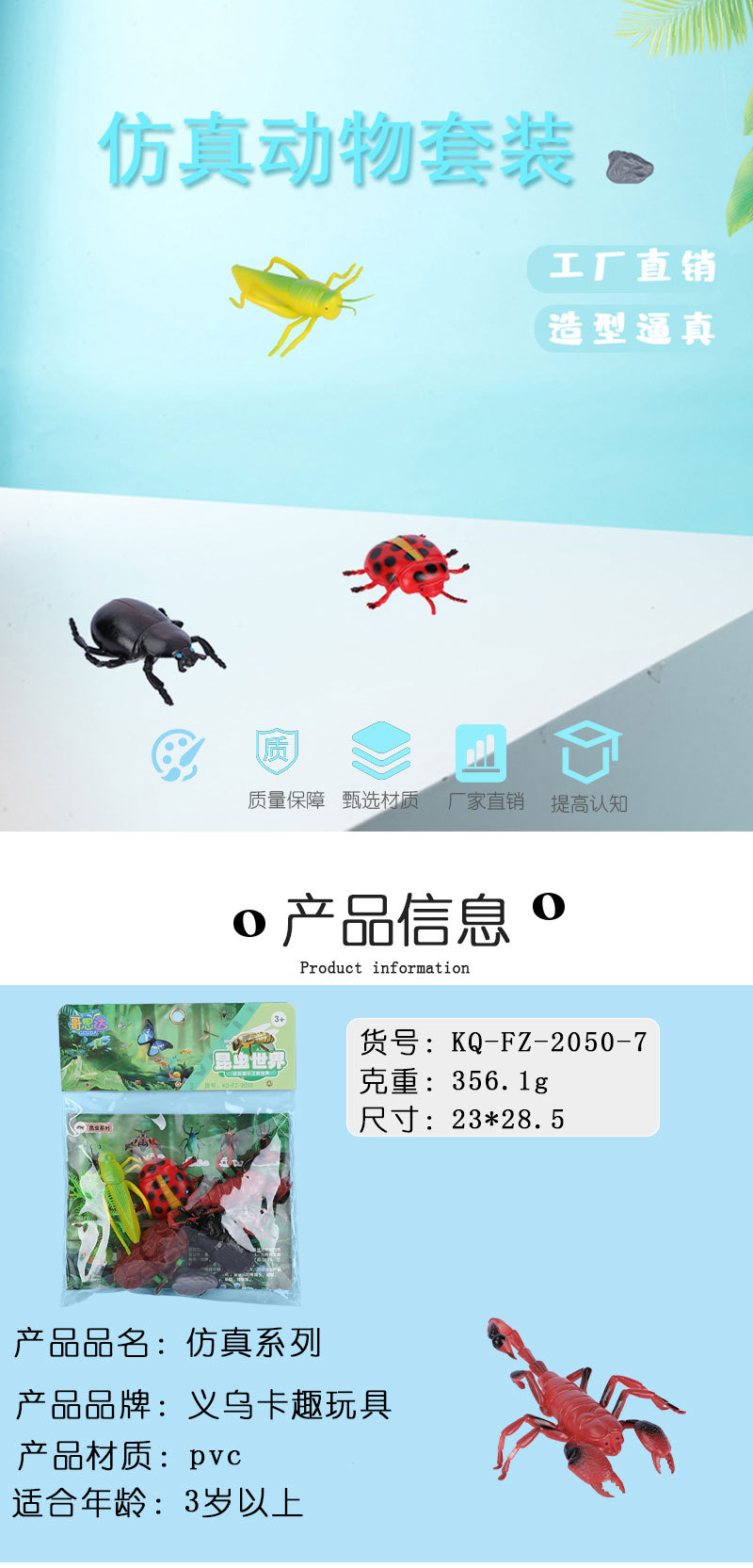 详情页_01