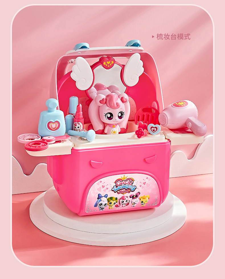 奇妙萌可系列玩具惊喜镜盒音乐盒女孩爱心公主魔杖公仔娃娃魔法棒详情39