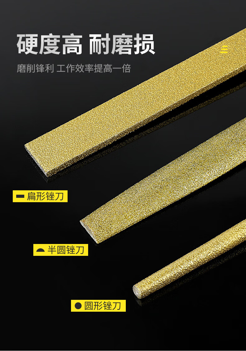 Brazed diamond file, shaping file, alloy file, flat semi-circular metal wood block, tile file, grinding tool pic 8