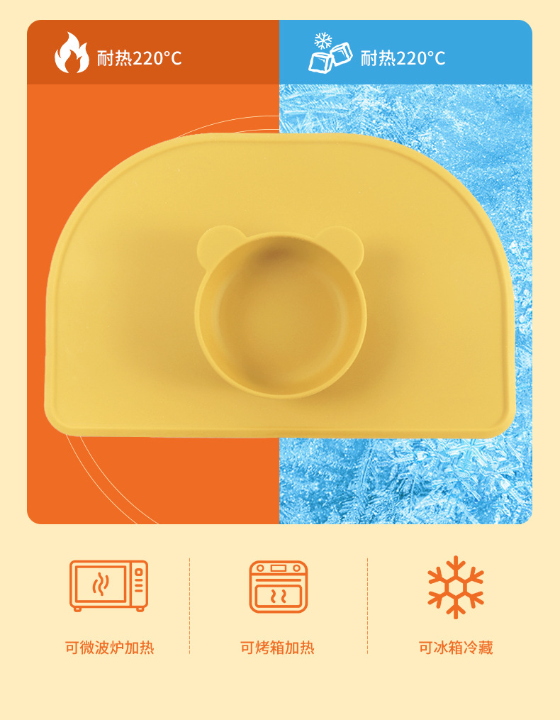 儿童吸盘式硅胶餐盘餐垫跨境热销耐摔辅食餐盘碗一体式喂养餐具详情7