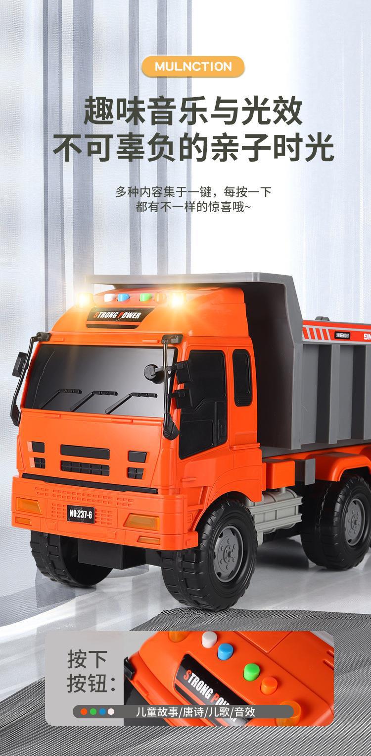 超大翻斗车搅拌车大卡车工程车男孩水泥车汽车自卸车儿童男童玩具详情6