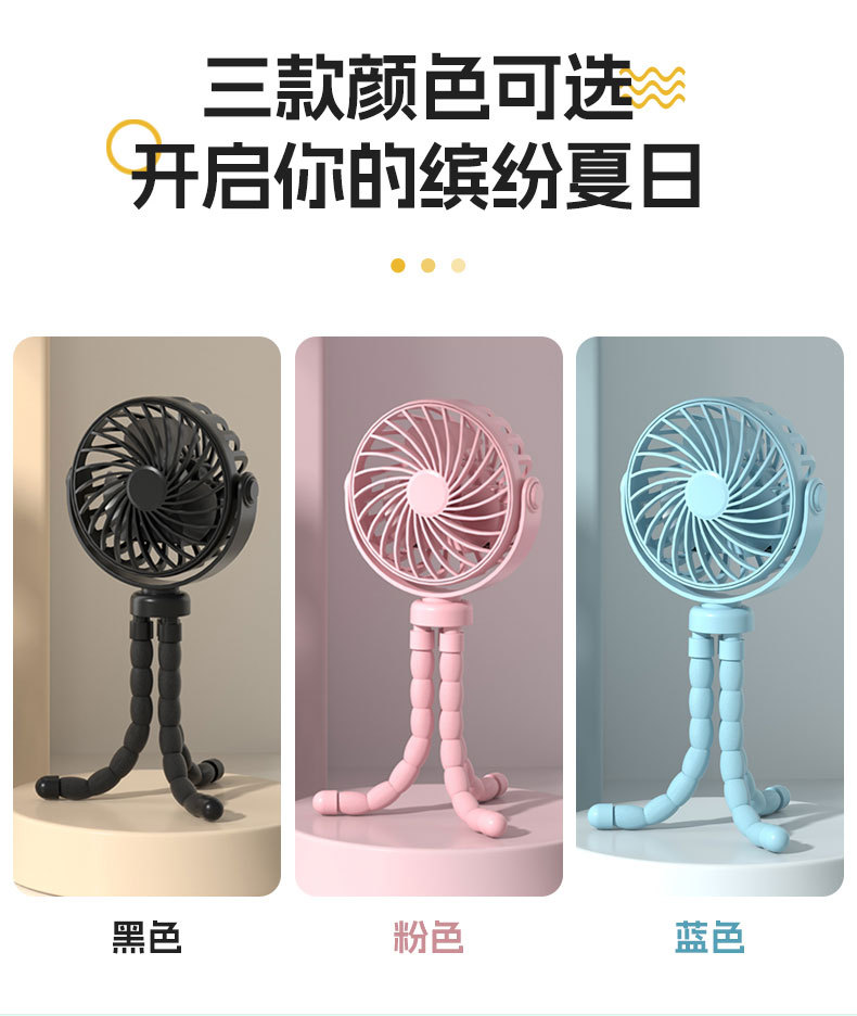 New cross-border octopus mini fan, handheld portable desktop mini electric fan, mini folding baby stroller fan pic 15