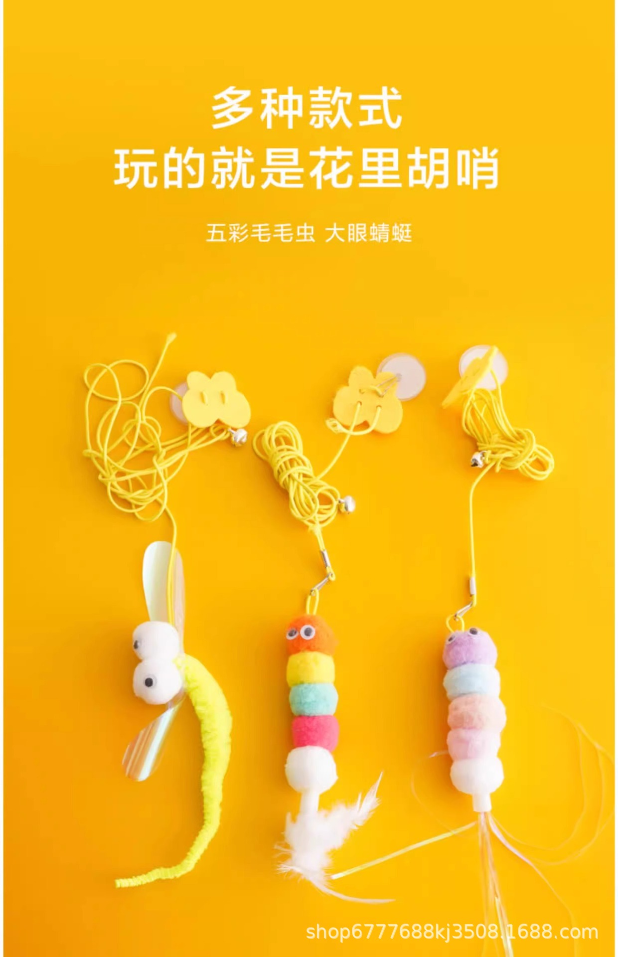 Cat toys, self-entertainment, swing, hanging door, elastic feather, cat toy stick, bell, little mouse, cat supplies pic 15