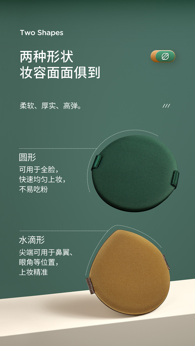 Air cushion powder puff for beauty, egg powder puff for both dry and wet use, egg yolk pie, pineapple pie, dry and wet dual-purpose makeup powder puff pic 5
