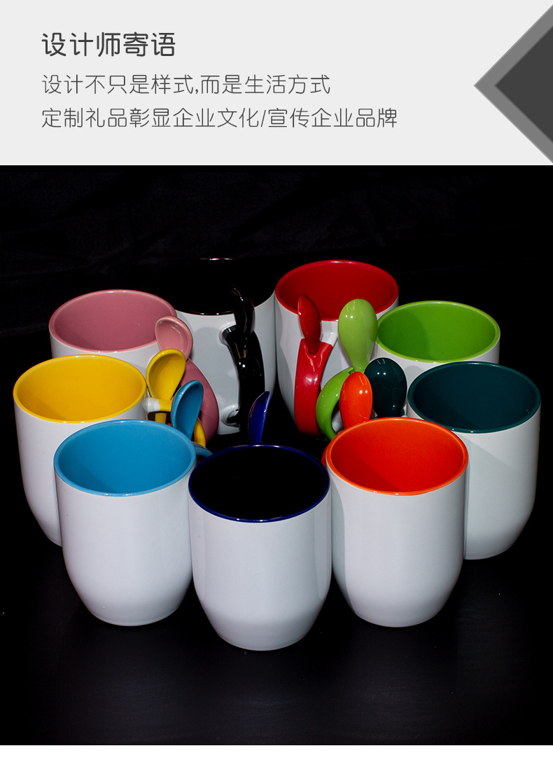 色釉马克杯定制陶瓷杯子水杯刻字插勺杯空白可印照片中国风茶杯详情5