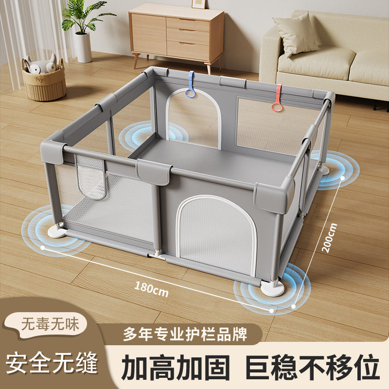 围栏主图