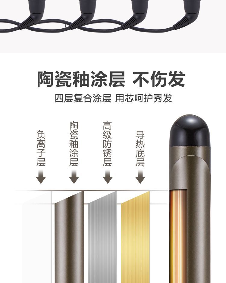 美发电卷棒理发店化妆师卷发棒大卷烫发器陶瓷发卷发详情11