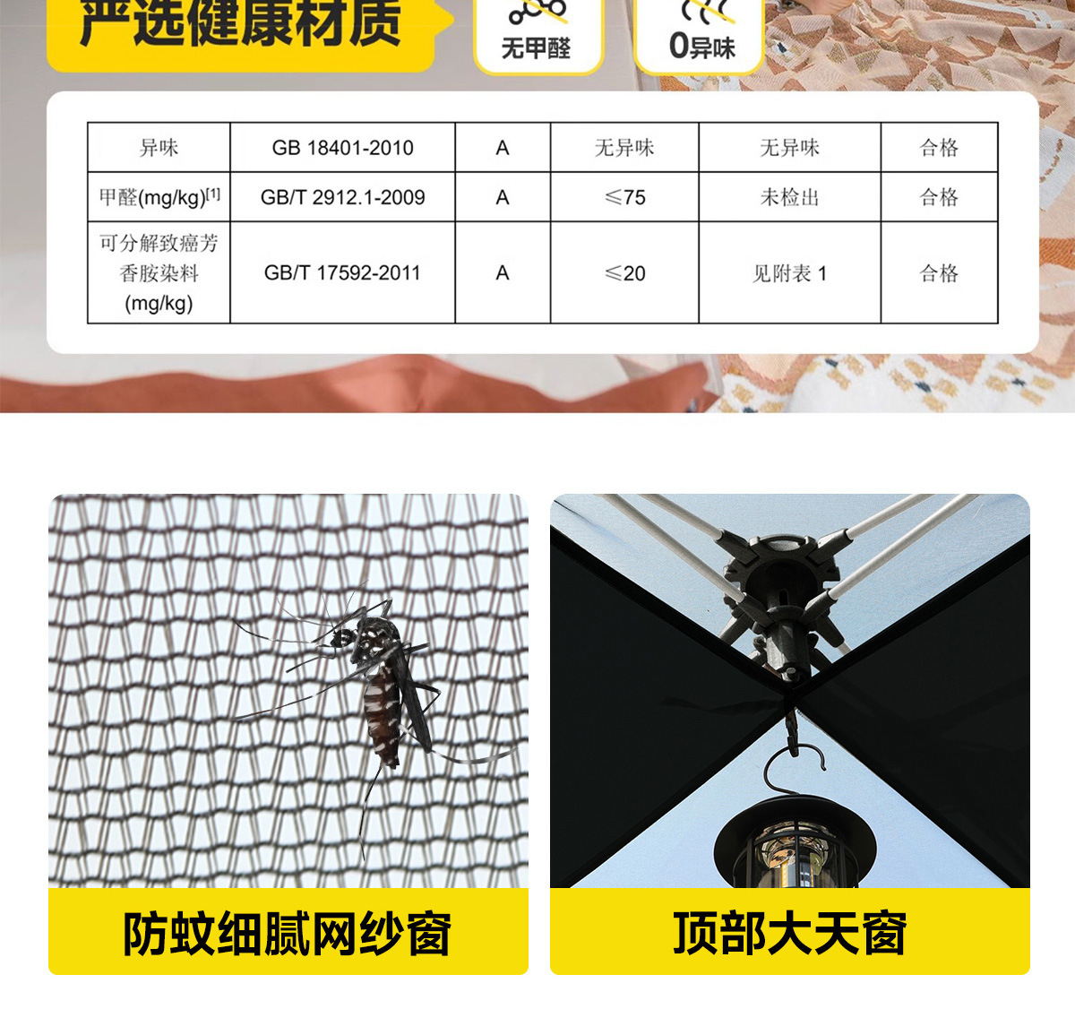 帐篷户外折叠便携式野营过夜防雨加厚露营装备黑胶遮阳全自动速开详情11