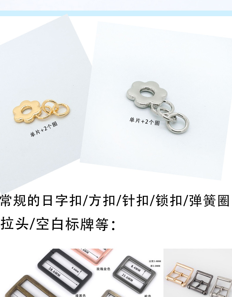 Factory wholesale of 5# and 3# nylon pull heads, plum blossom flower pull pieces, cosmetic bag pull pieces, pendants and other accessories pic 10